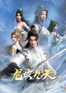 水墨武侠国漫墨色江湖高清在线观看